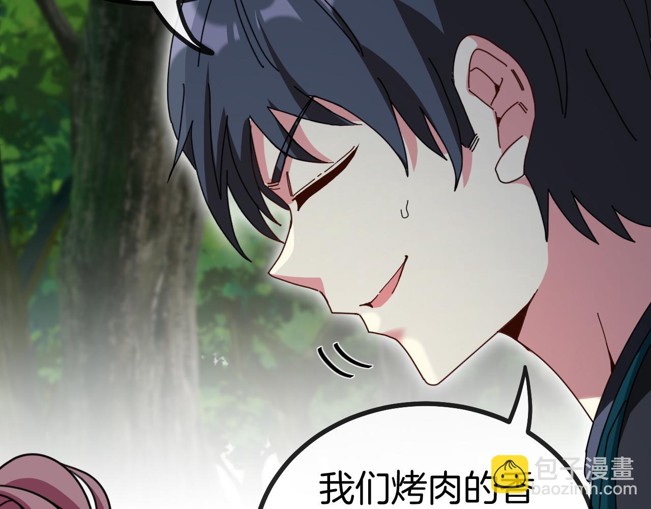 🍱神级升级系统 第42话 装死二人组 第50页
