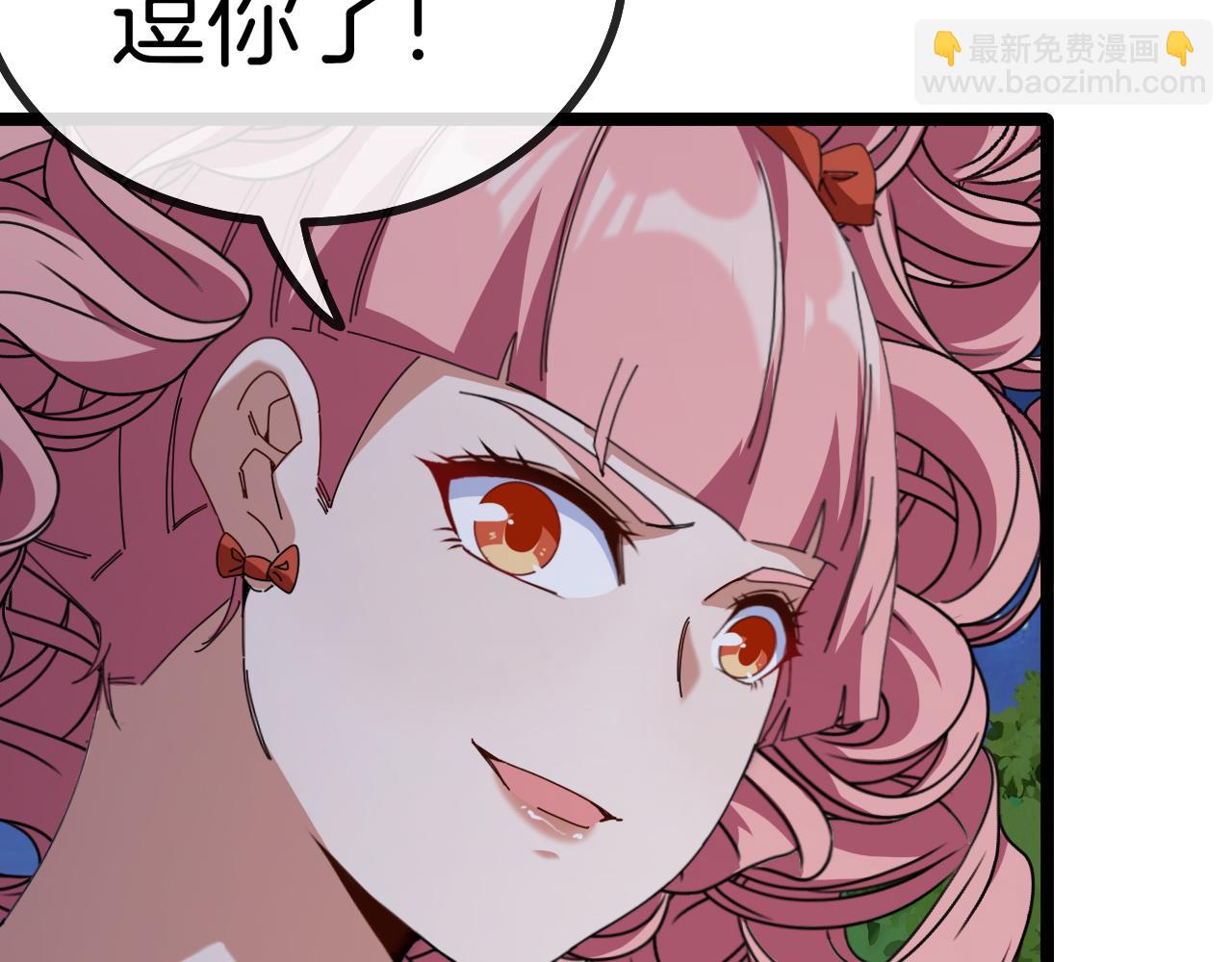 🍱神级升级系统 第44话 恶魔萝莉的地狱修炼 第11页