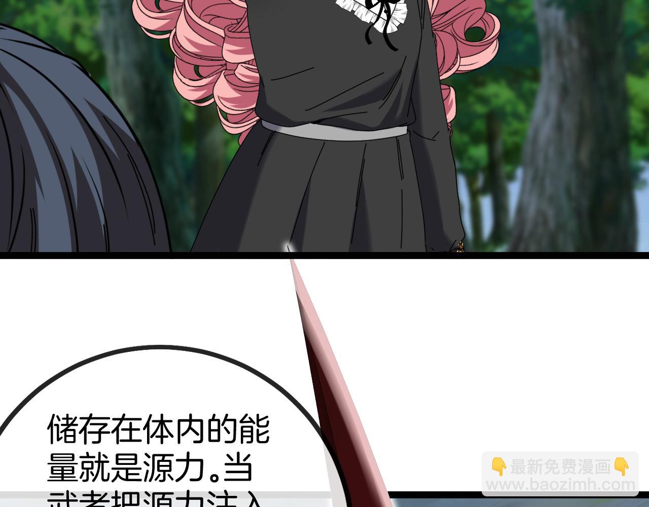 🍱神级升级系统 第44话 恶魔萝莉的地狱修炼 第42页