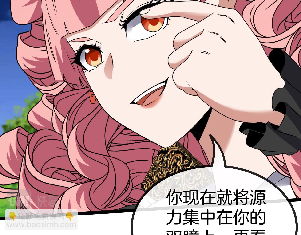 🍱神级升级系统 第44话 恶魔萝莉的地狱修炼 第48页