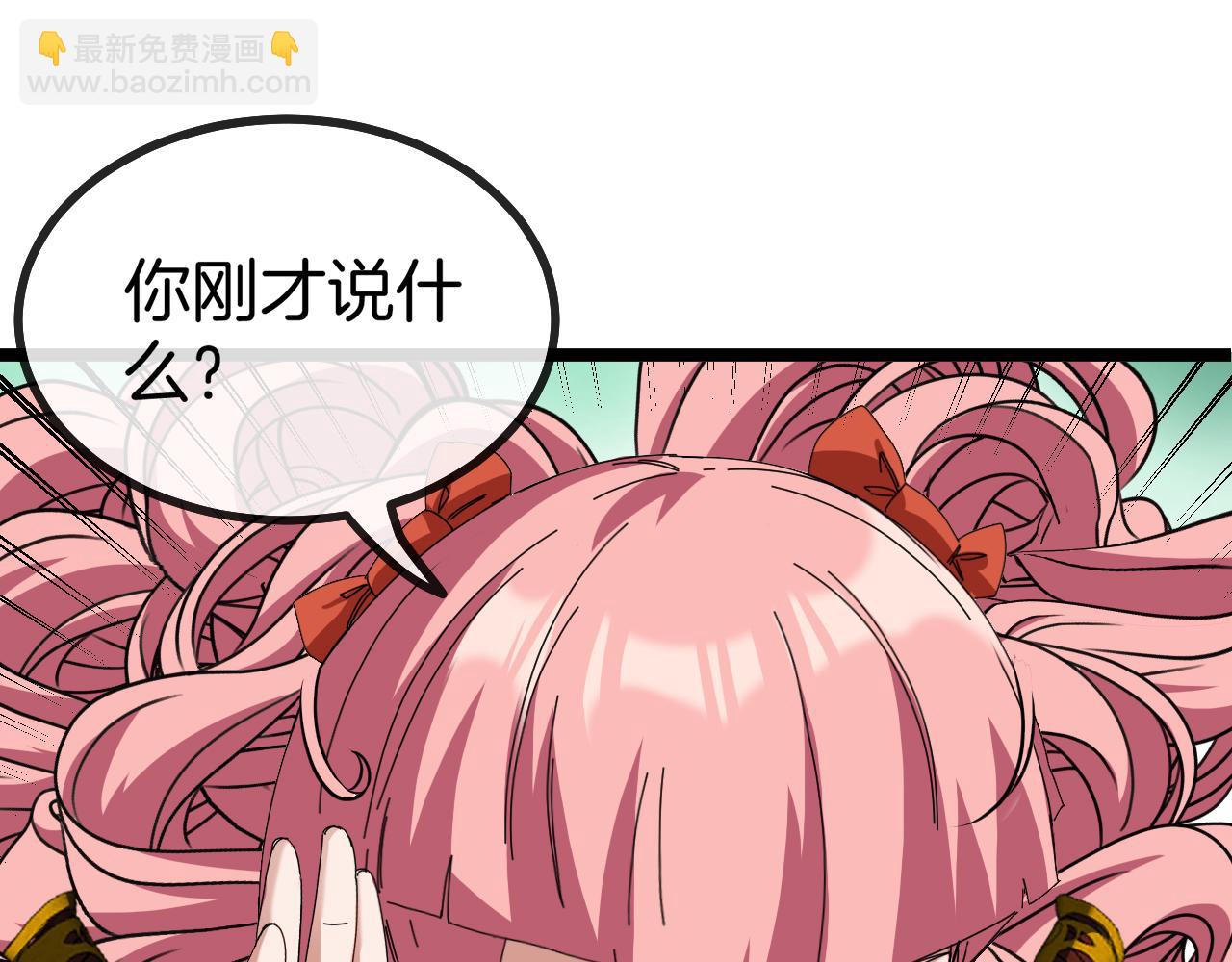 🍱神级升级系统 第44话 恶魔萝莉的地狱修炼 第5页