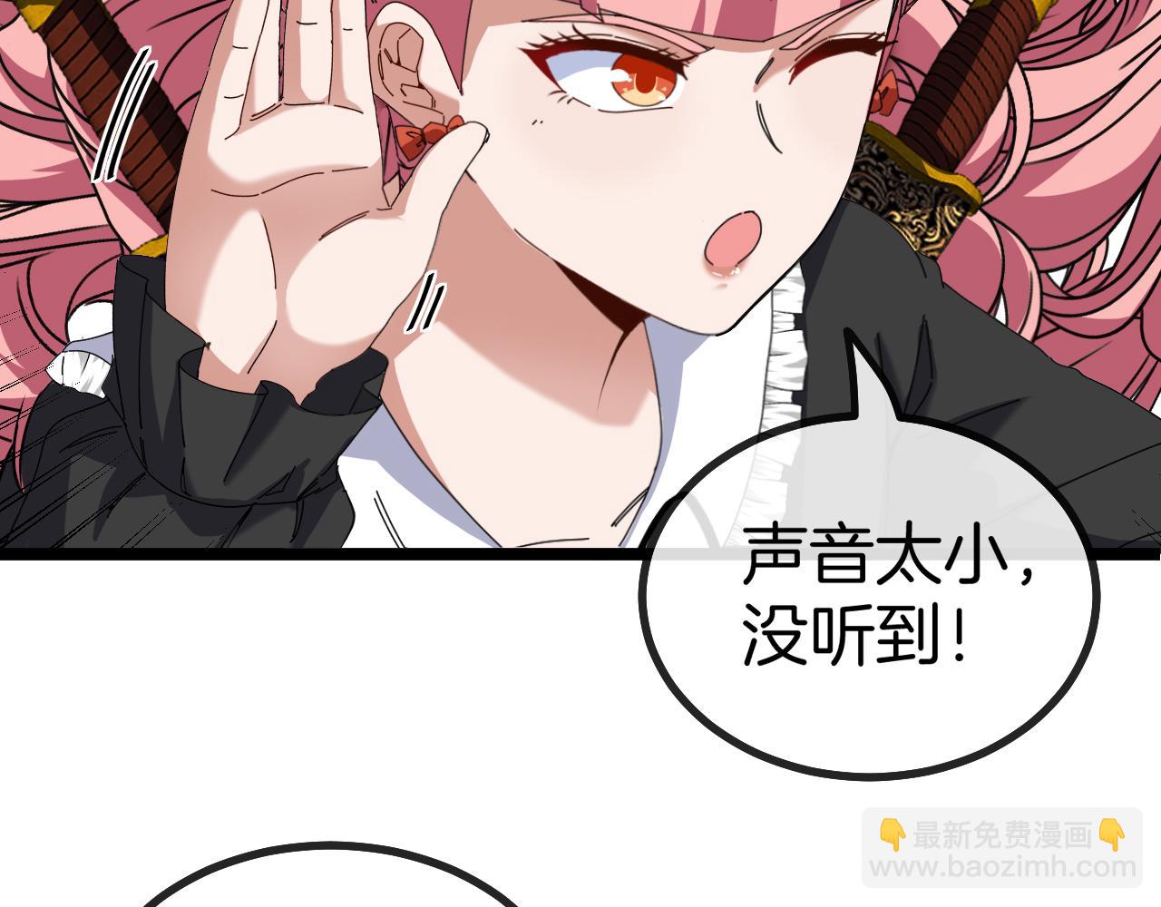🍱神级升级系统 第44话 恶魔萝莉的地狱修炼 第6页