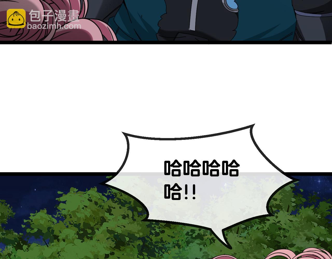 🍱神级升级系统 第44话 恶魔萝莉的地狱修炼 第8页