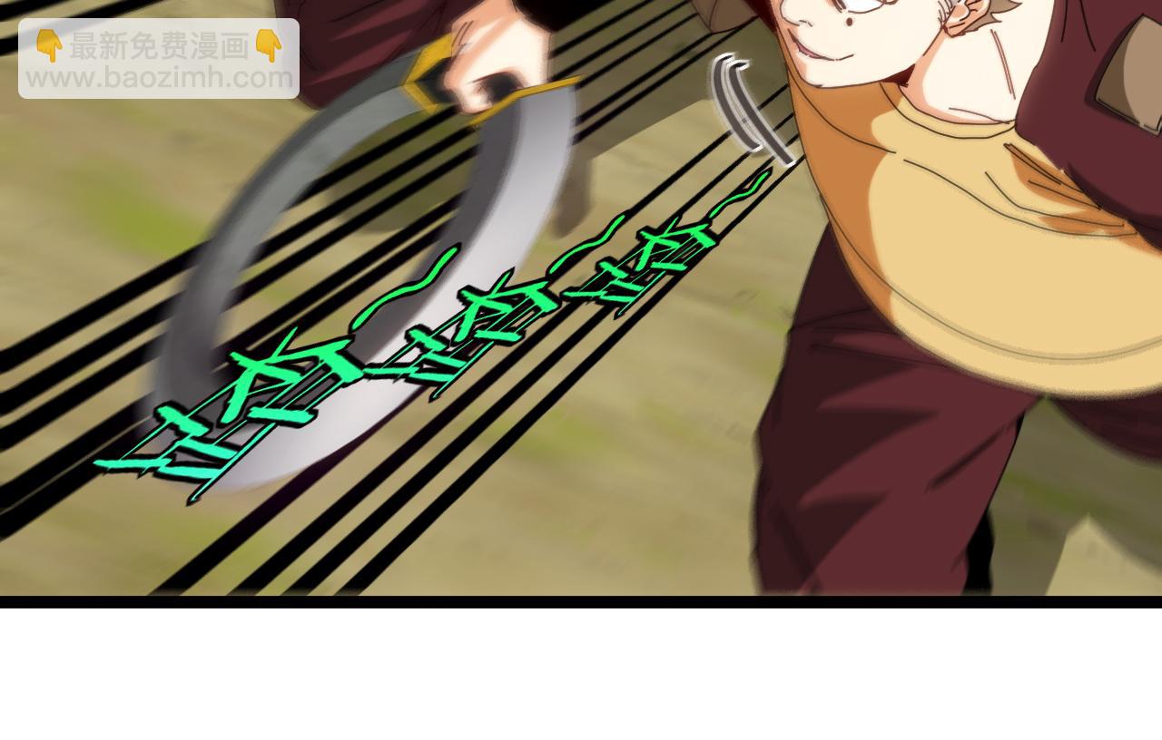 🍱神级升级系统 第46话 百里是大婶!? 第13页