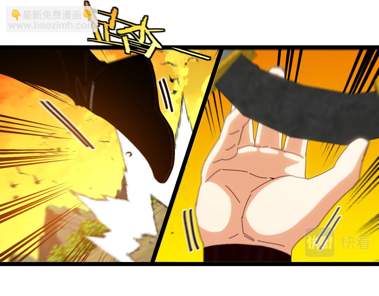 🍱神级升级系统 第46话 百里是大婶!? 第17页