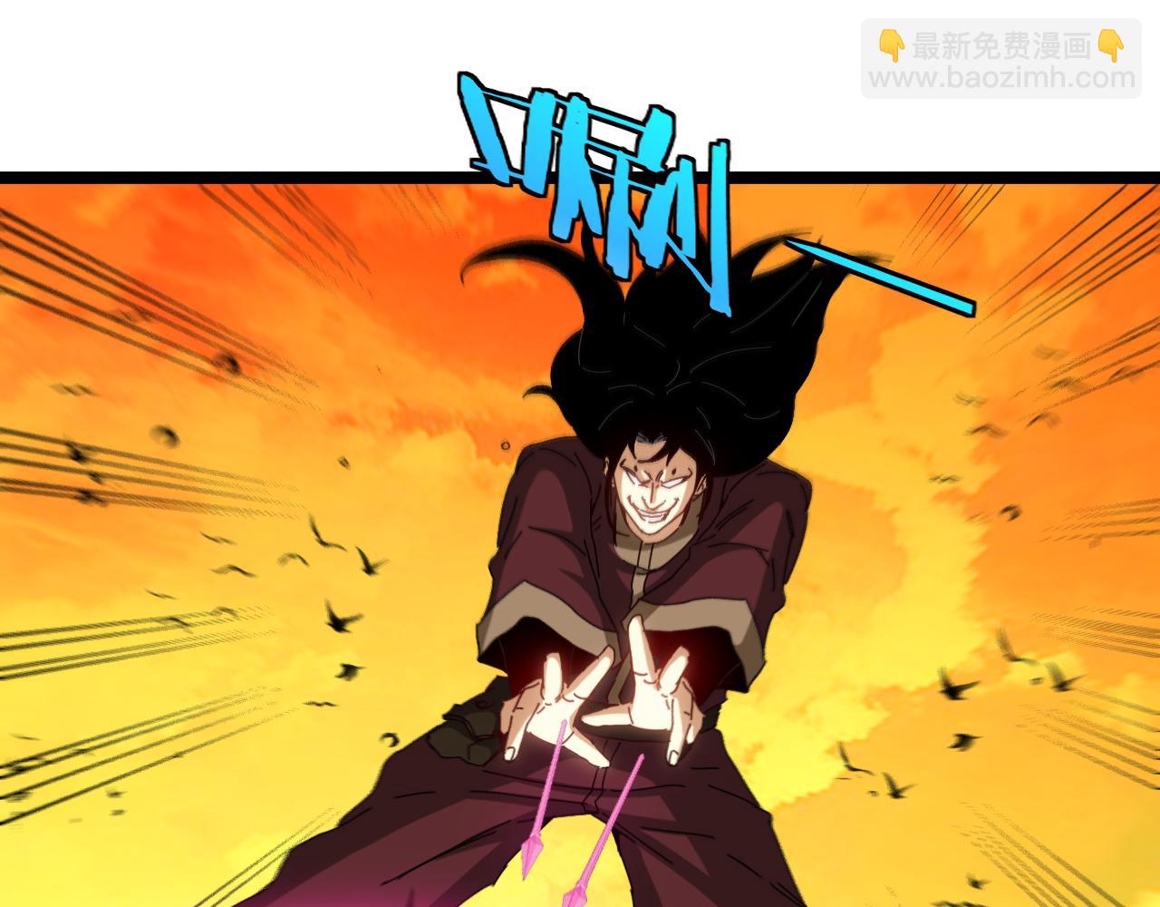 🍱神级升级系统 第46话 百里是大婶!? 第23页