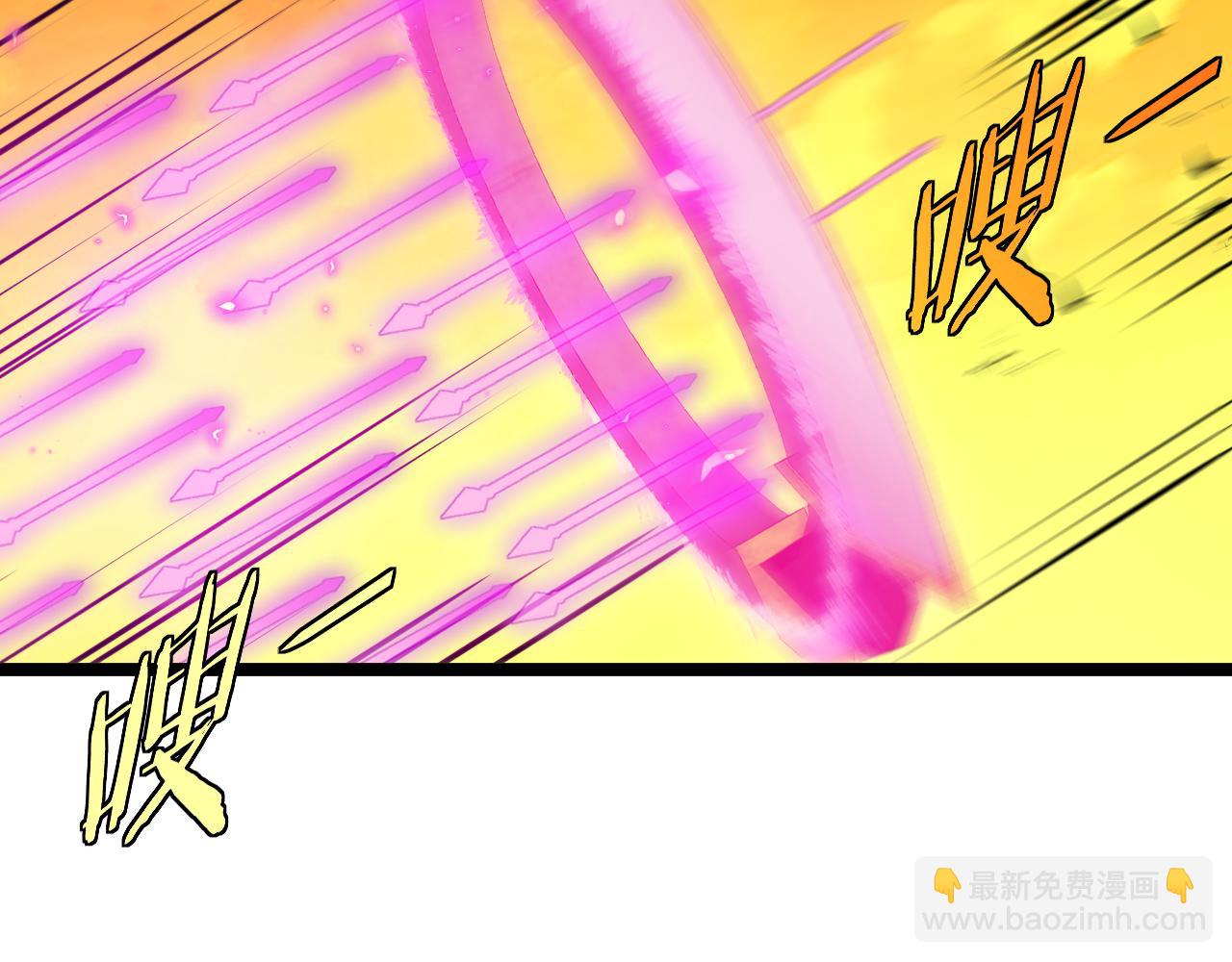 🍱神级升级系统 第46话 百里是大婶!? 第25页