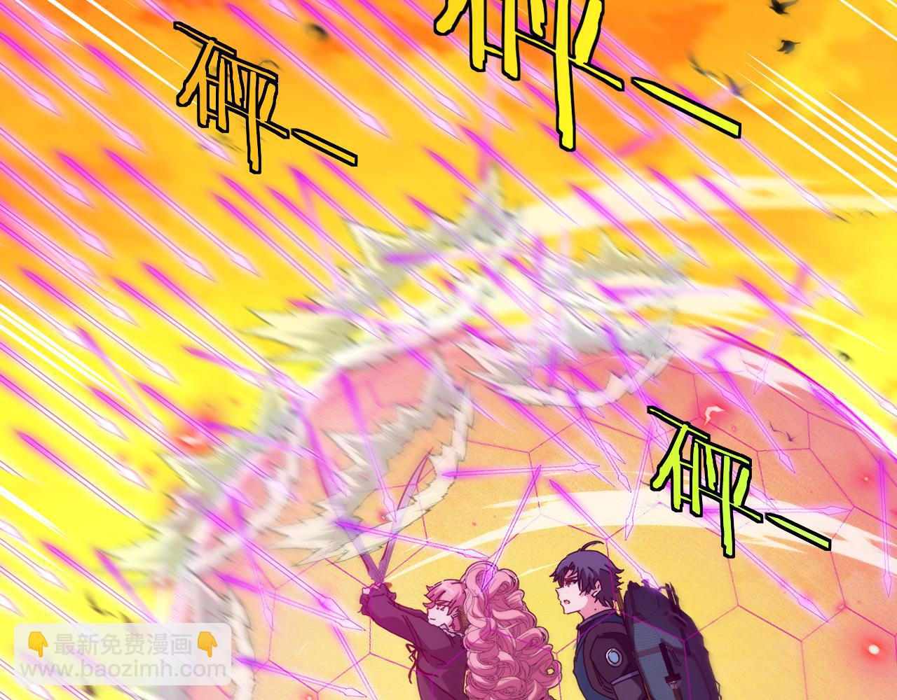 🍱神级升级系统 第46话 百里是大婶!? 第35页