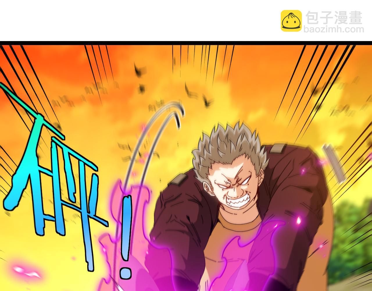 🍱神级升级系统 第46话 百里是大婶!? 第5页