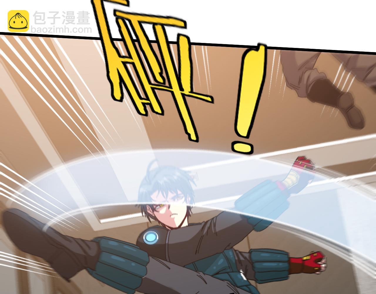🍱神级升级系统 第48话 到达黑海城 第11页