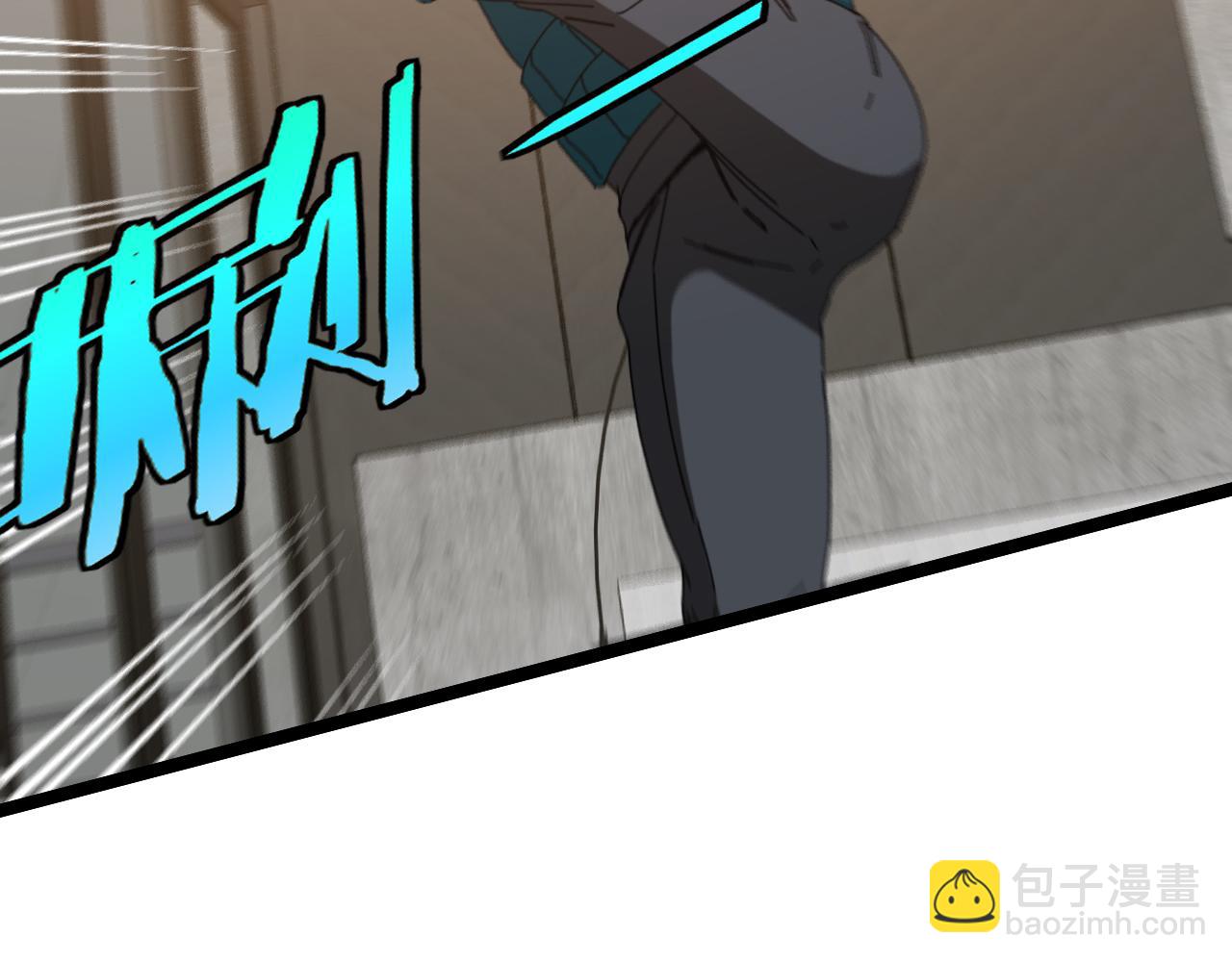 🍱神级升级系统 第48话 到达黑海城 第12页