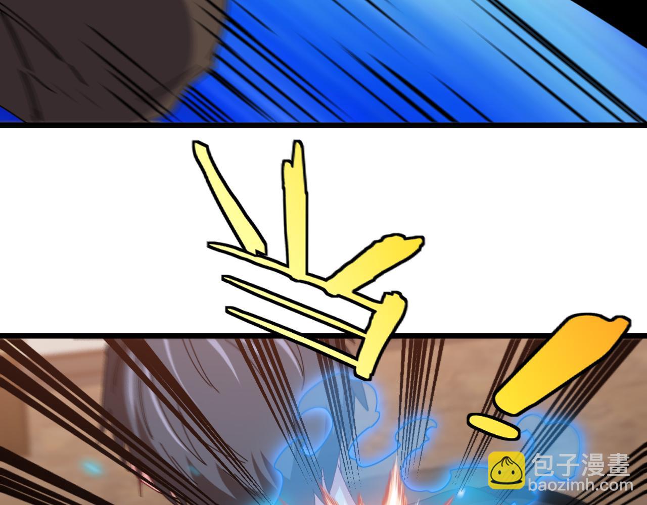 🍱神级升级系统 第48话 到达黑海城 第18页