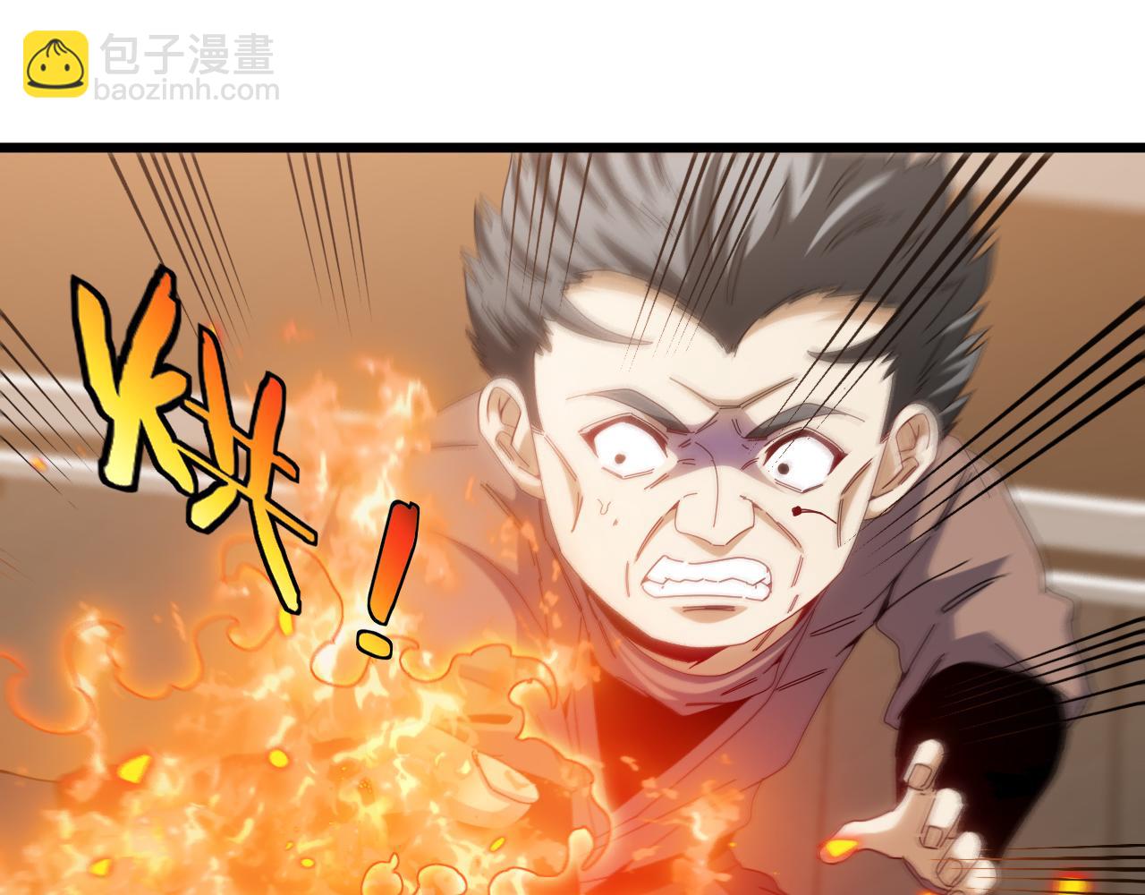🍱神级升级系统 第48话 到达黑海城 第25页