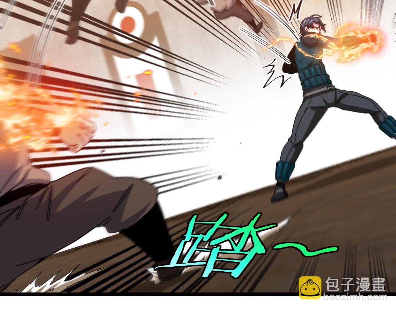🍱神级升级系统 第48话 到达黑海城 第27页