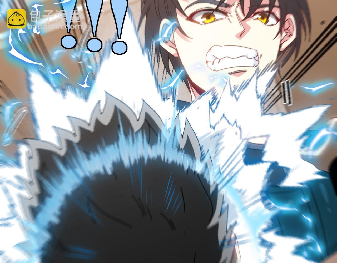 🍱神级升级系统 第48话 到达黑海城 第32页