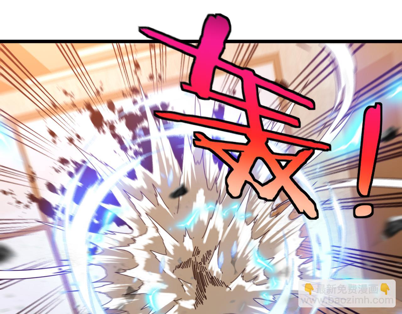 🍱神级升级系统 第48话 到达黑海城 第35页