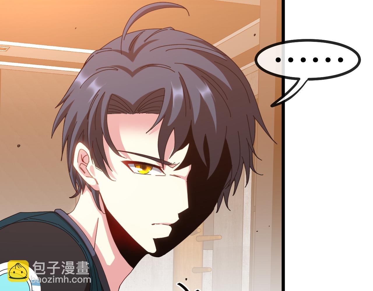 🍱神级升级系统 第48话 到达黑海城 第39页