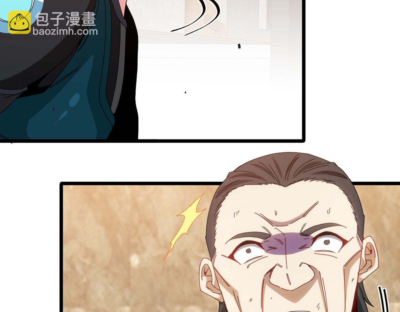 🍱神级升级系统 第48话 到达黑海城 第40页