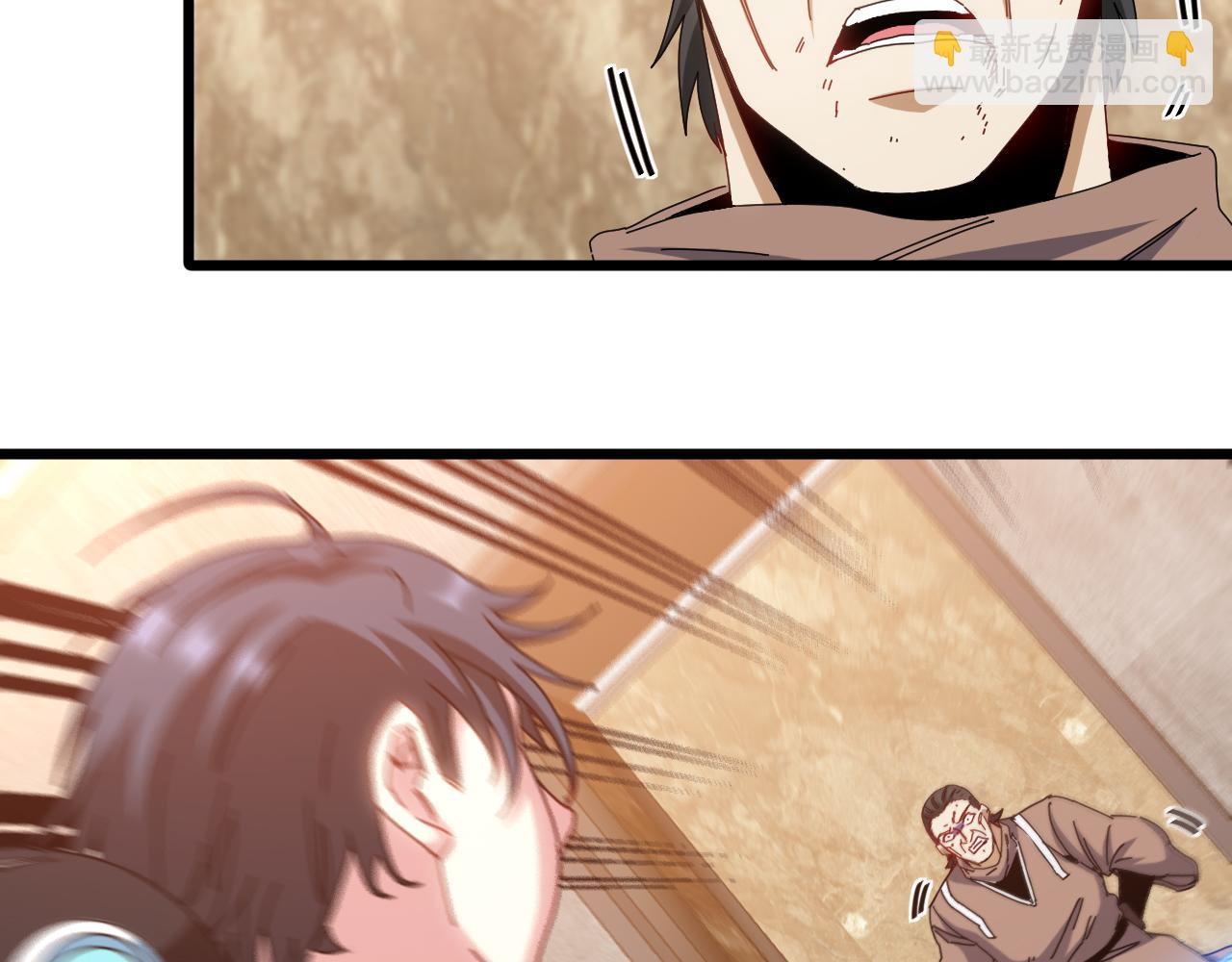 🍱神级升级系统 第48话 到达黑海城 第41页