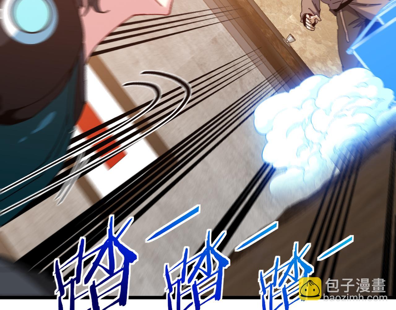 🍱神级升级系统 第48话 到达黑海城 第42页