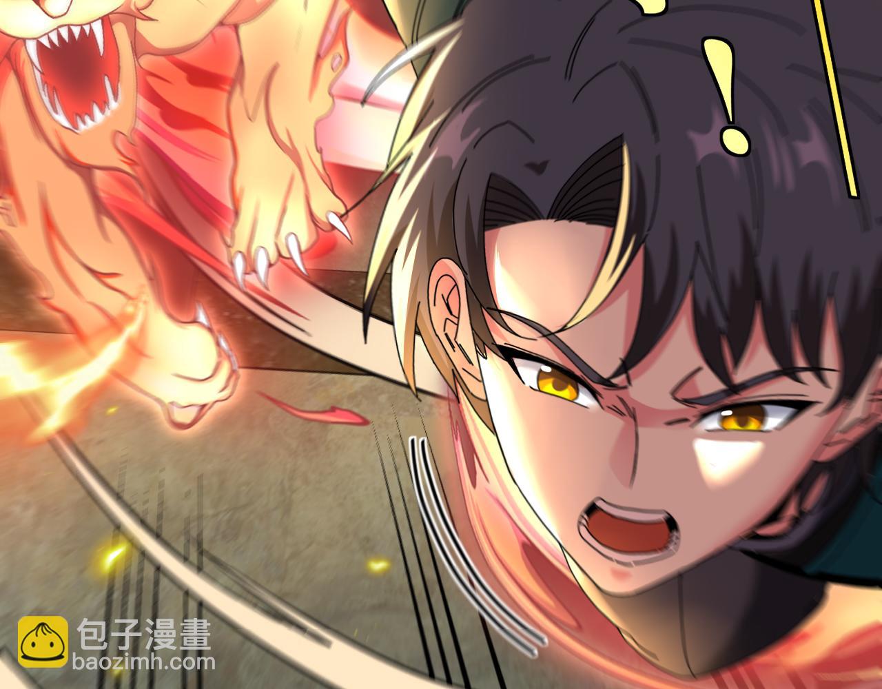 🍱神级升级系统 第48话 到达黑海城 第45页