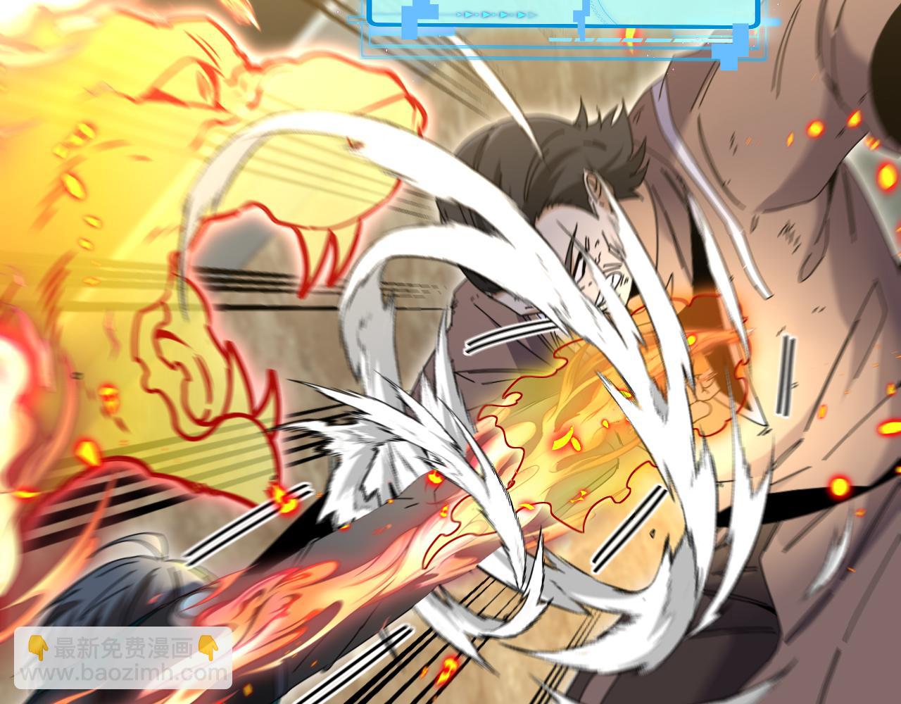 🍱神级升级系统 第48话 到达黑海城 第50页