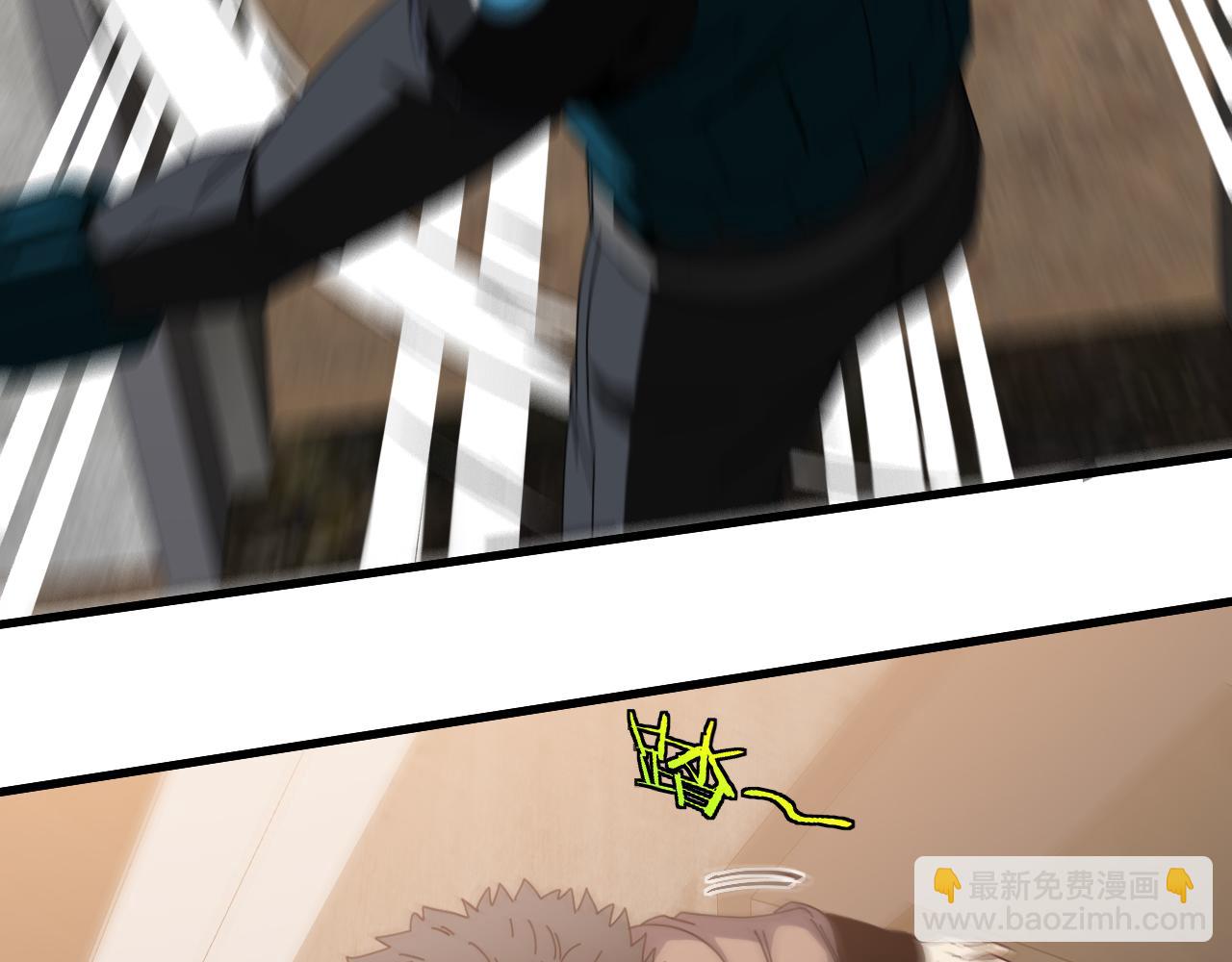🍱神级升级系统 第48话 到达黑海城 第9页