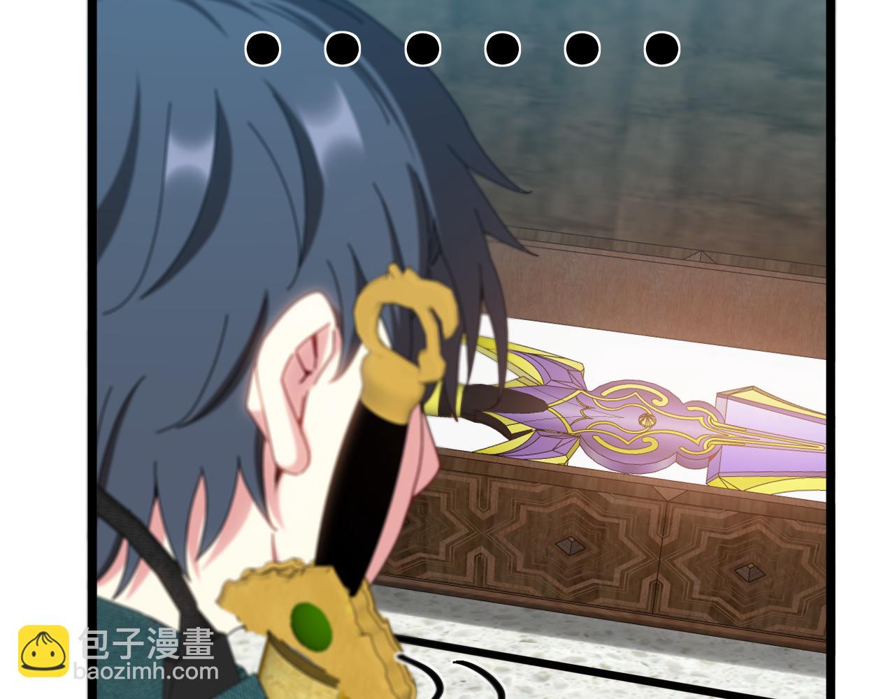🍱神级升级系统 第50话 化神殿 第10页