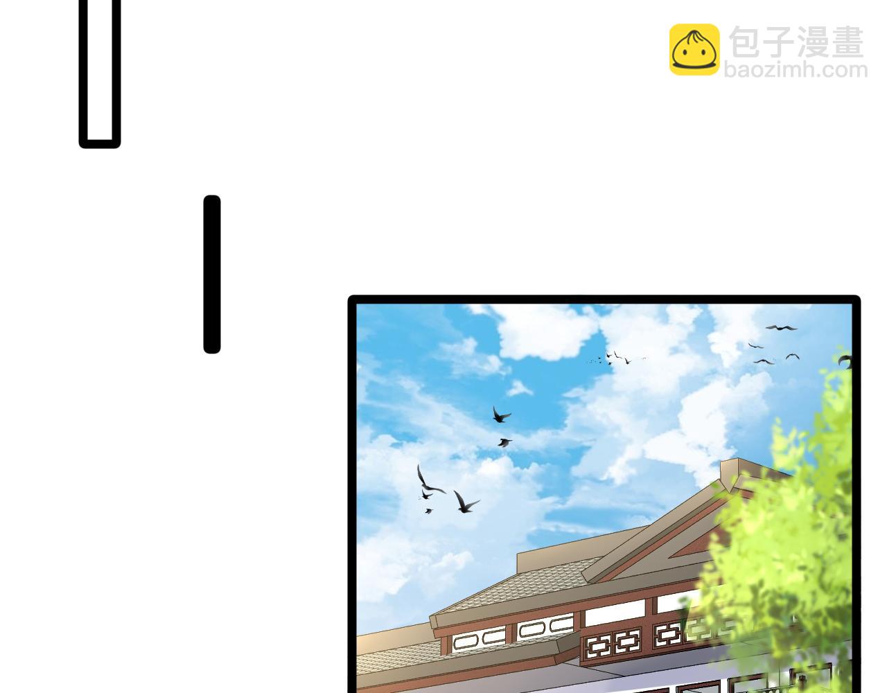 🍱神级升级系统 第50话 化神殿 第49页