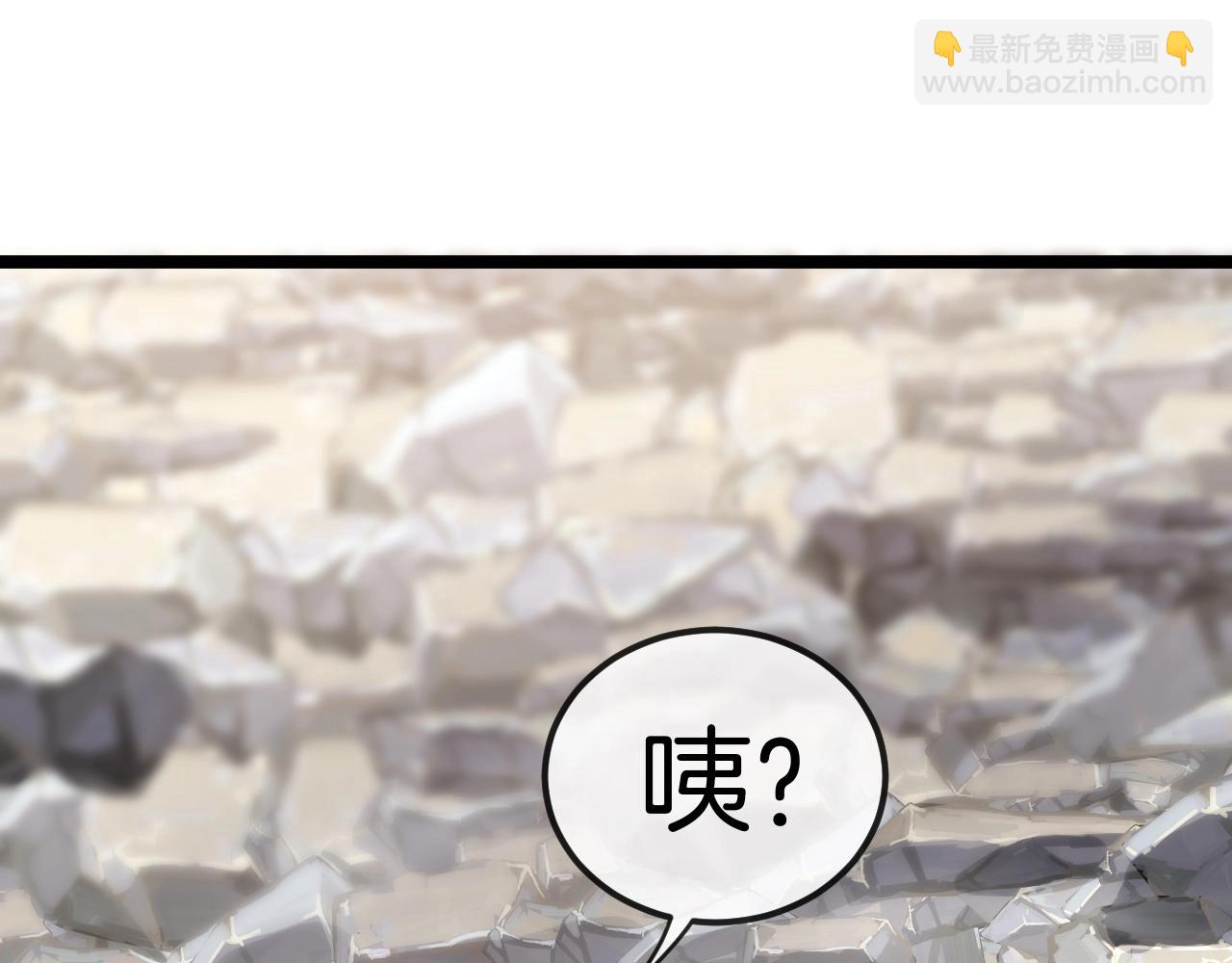 🍱神级升级系统 第6话 死里逃生 第12页