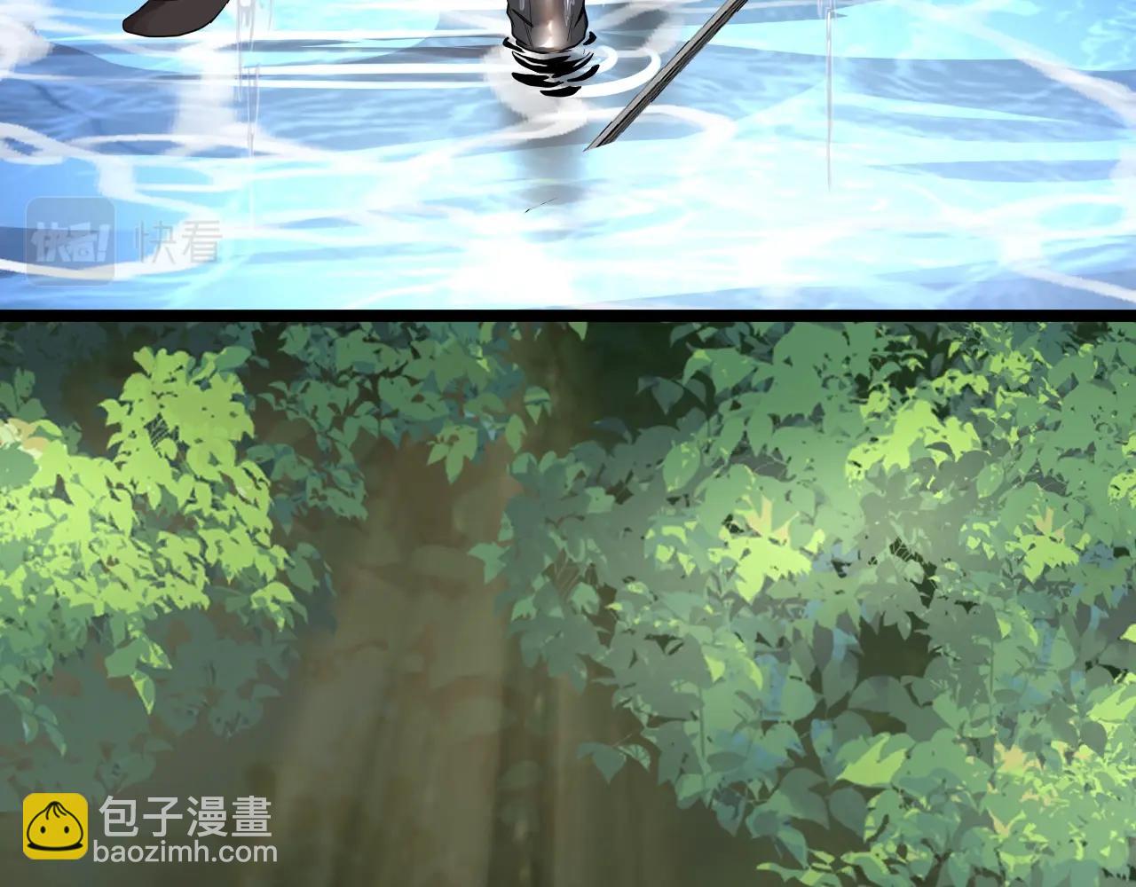 🍱神级升级系统 第6话 死里逃生 第21页