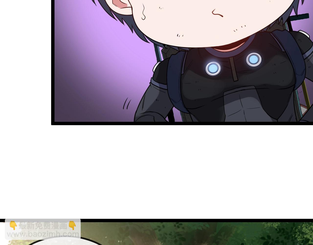 🍱神级升级系统 第6话 死里逃生 第29页