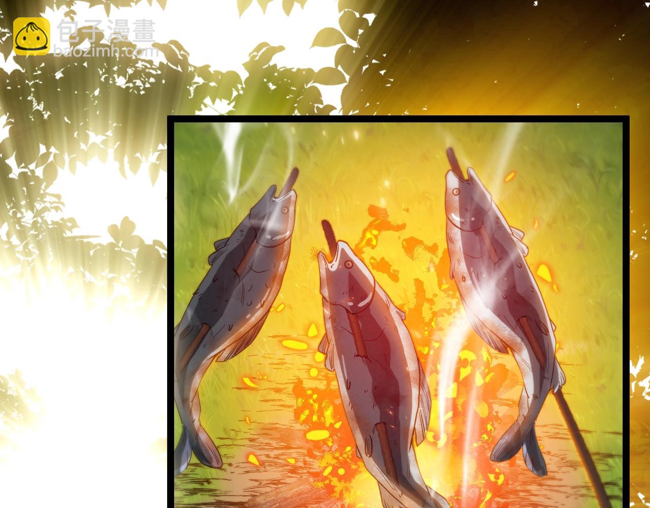 🍱神级升级系统 第6话 死里逃生 第34页