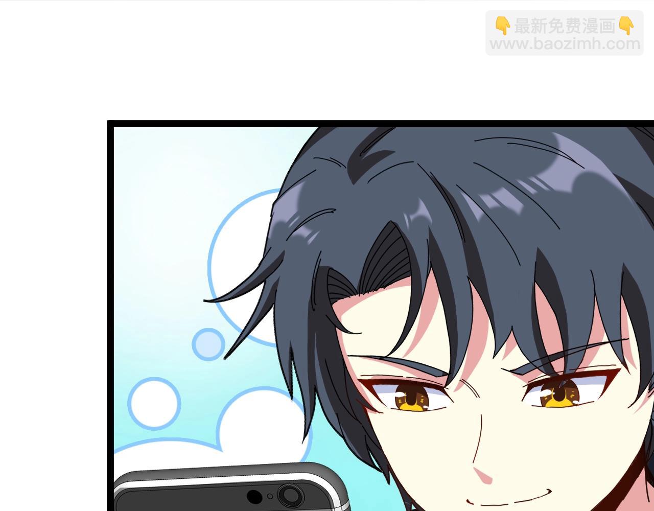 🍱神级升级系统 第52话 黑虎团 第22页