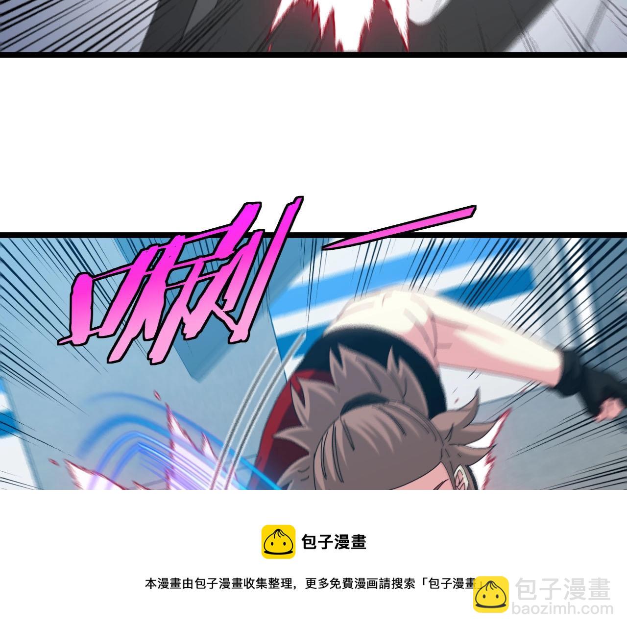 🍱神级升级系统 第52话 黑虎团 第50页
