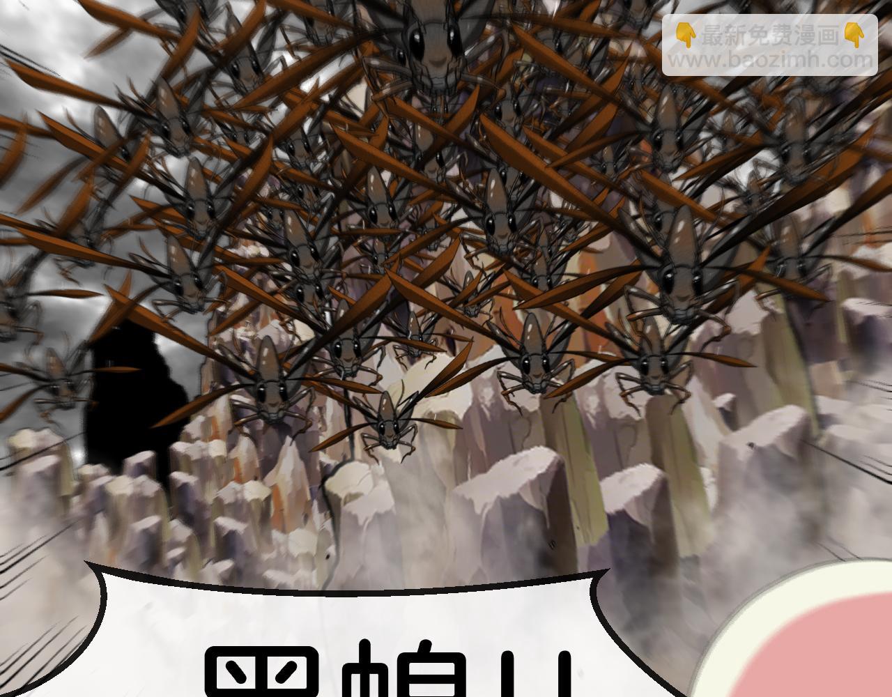 🍱神级升级系统 第54话 死亡之路上的宝藏 第11页
