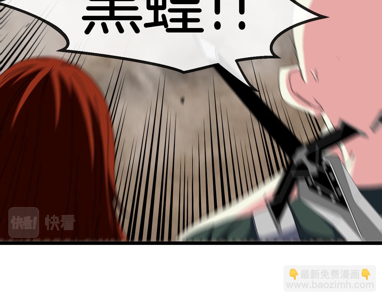 🍱神级升级系统 第54话 死亡之路上的宝藏 第12页