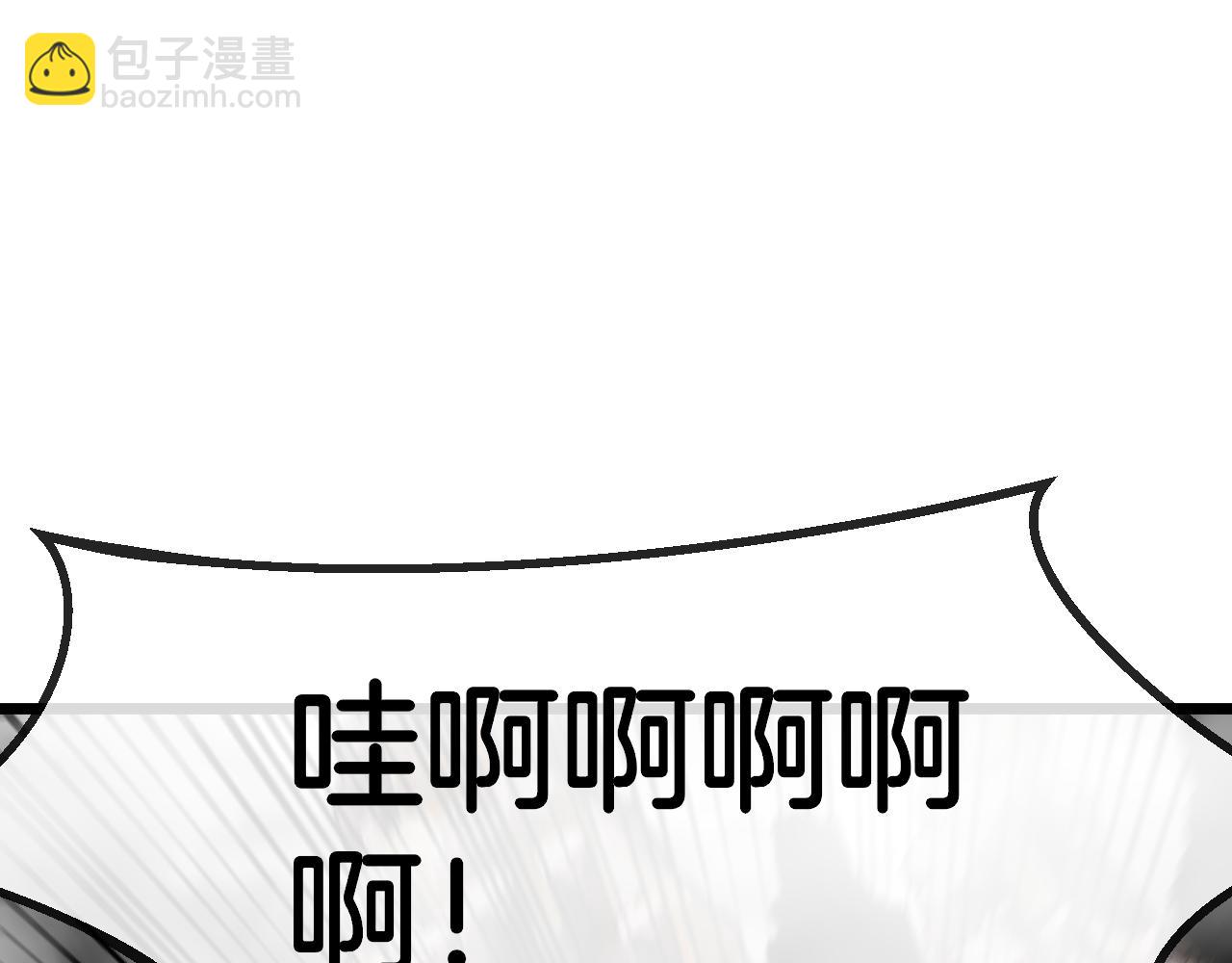 🍱神级升级系统 第54话 死亡之路上的宝藏 第13页