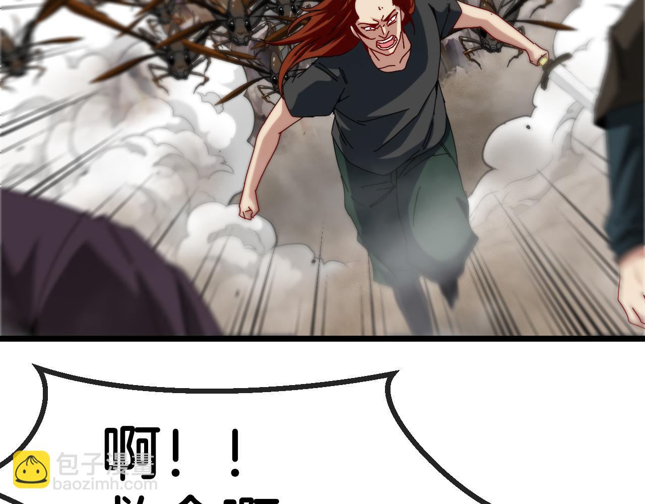 🍱神级升级系统 第54话 死亡之路上的宝藏 第19页