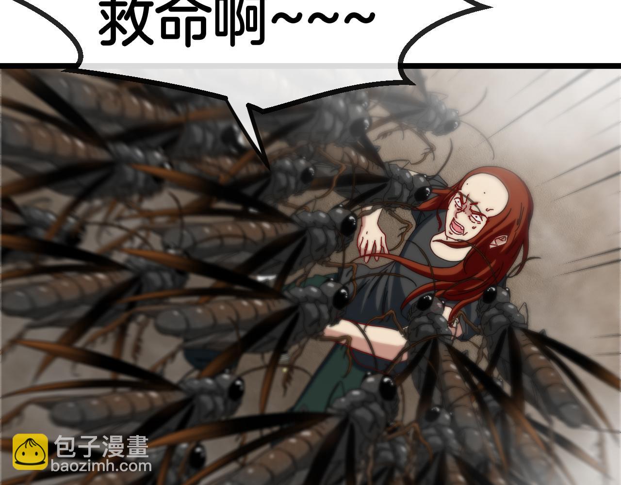 🍱神级升级系统 第54话 死亡之路上的宝藏 第20页