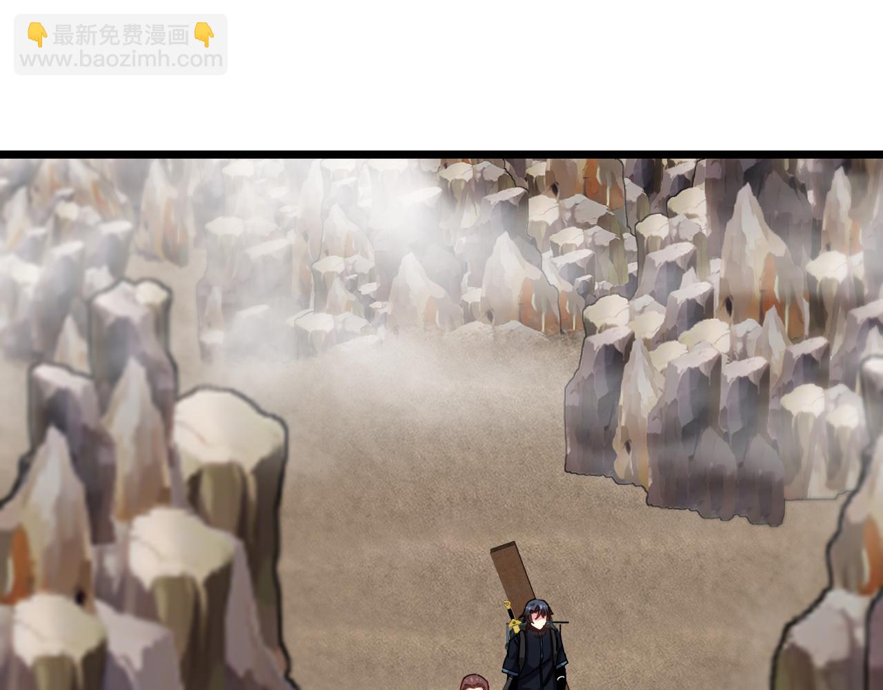 🍱神级升级系统 第54话 死亡之路上的宝藏 第29页