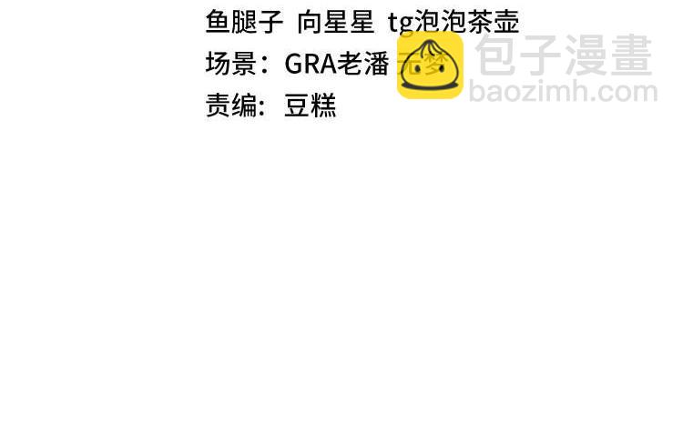 🍱神级升级系统 第54话 死亡之路上的宝藏 第4页