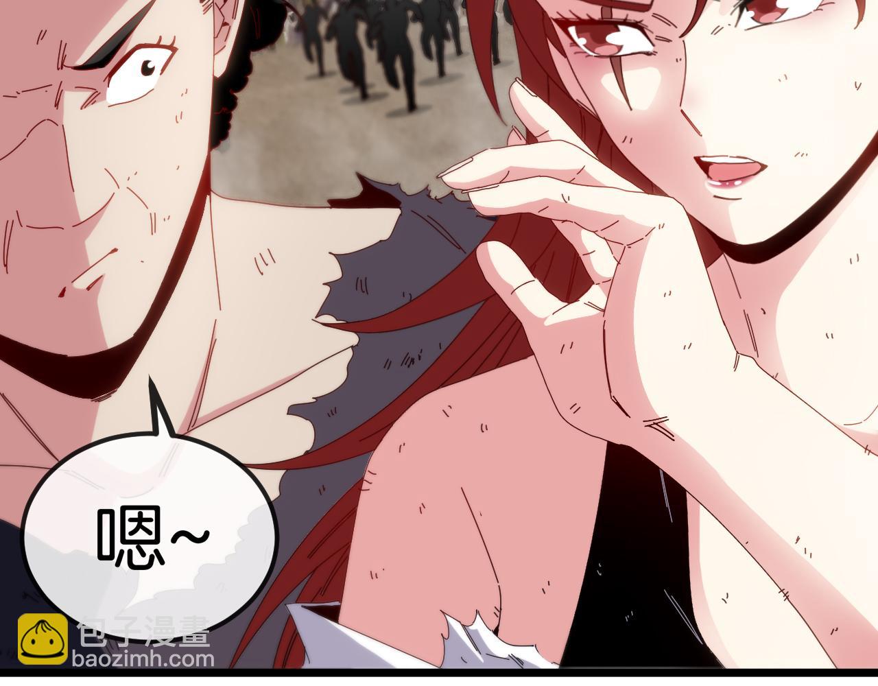 🍱神级升级系统 第54话 死亡之路上的宝藏 第48页
