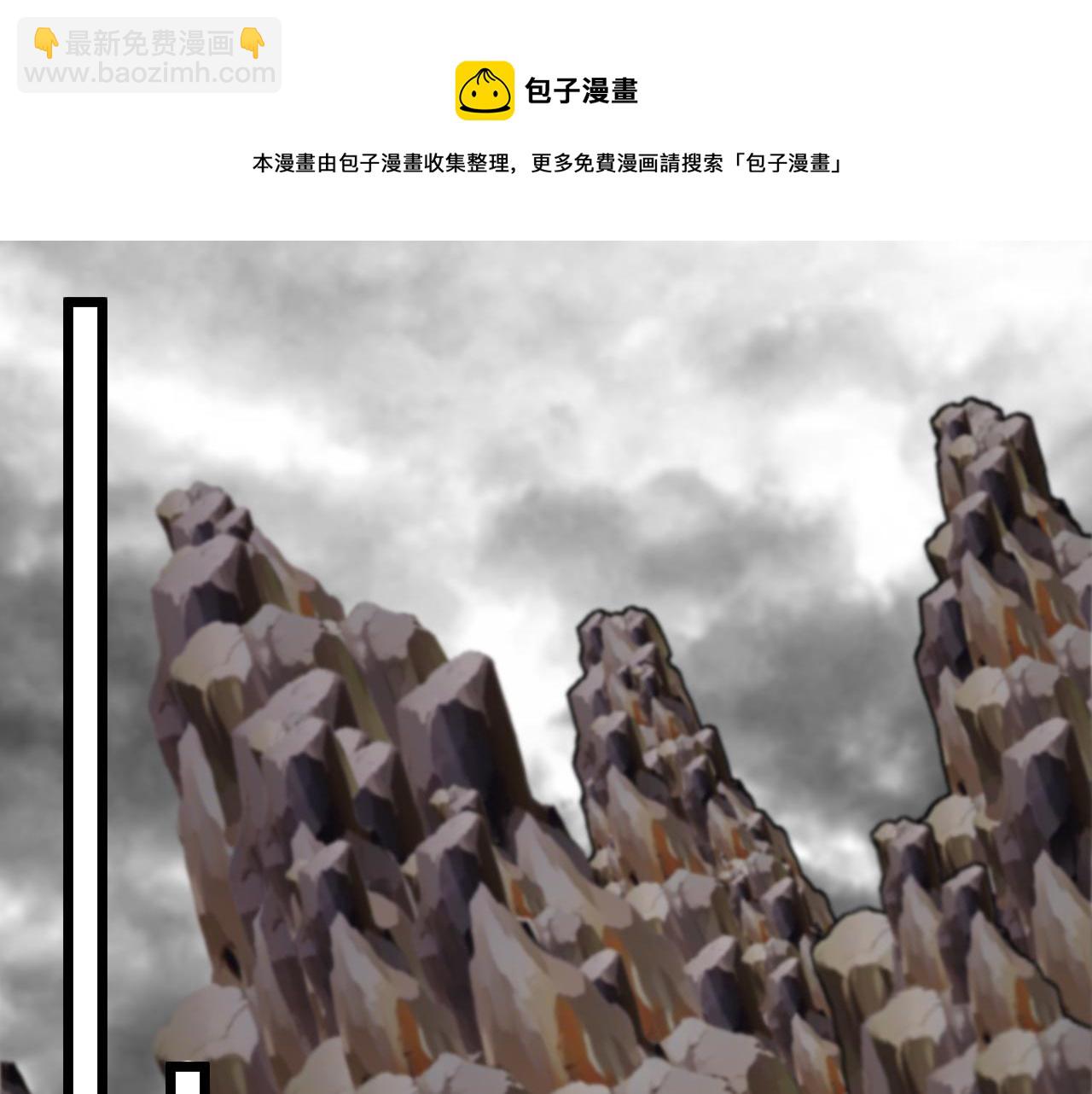 🍱神级升级系统 第54话 死亡之路上的宝藏 第50页