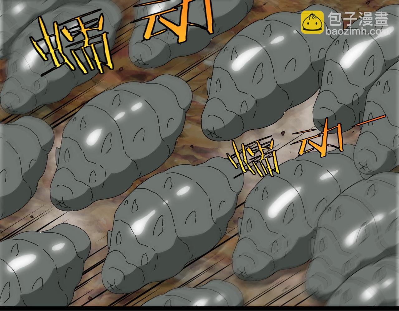 🍱神级升级系统 第56话 勇闯黑盐湖 第13页
