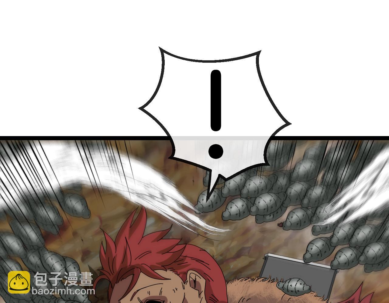 🍱神级升级系统 第56话 勇闯黑盐湖 第14页
