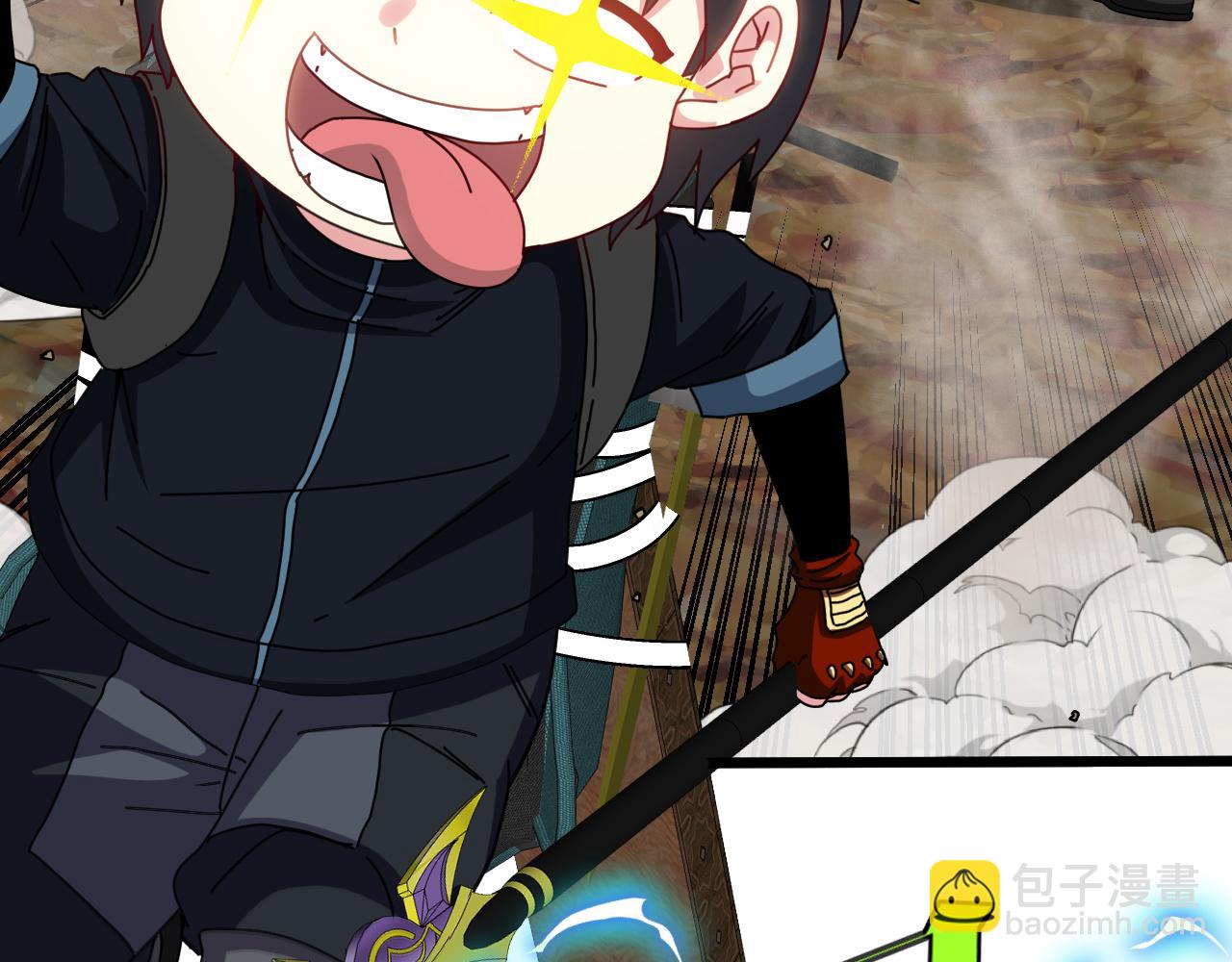 🍱神级升级系统 第56话 勇闯黑盐湖 第21页