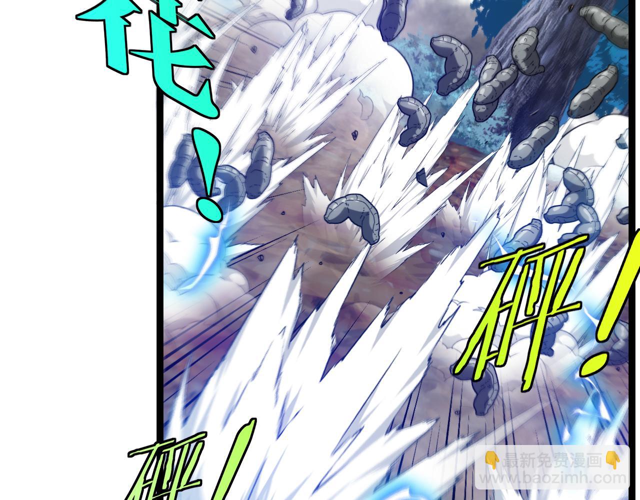 🍱神级升级系统 第56话 勇闯黑盐湖 第33页