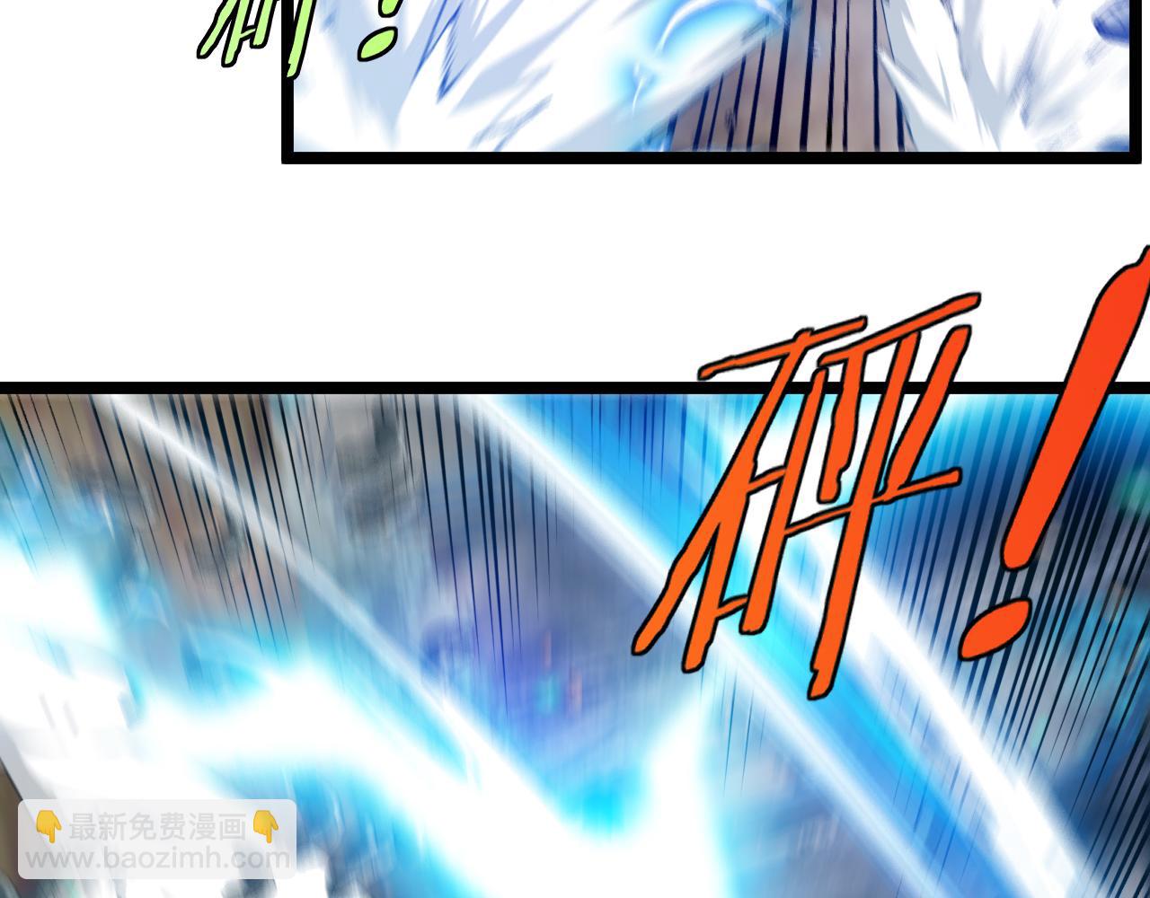 🍱神级升级系统 第56话 勇闯黑盐湖 第34页