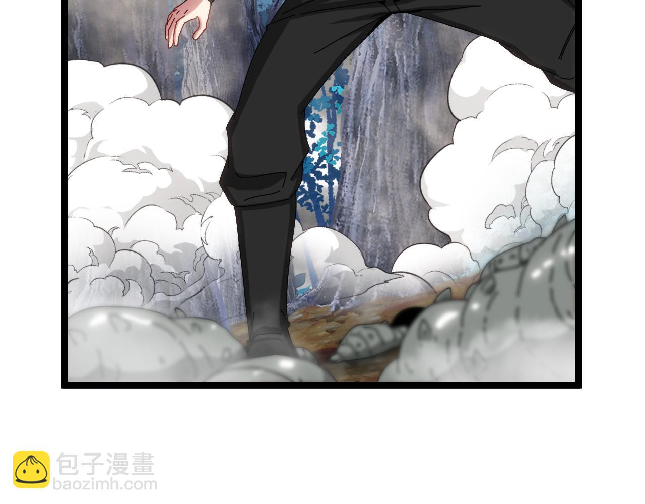 🍱神级升级系统 第56话 勇闯黑盐湖 第43页